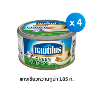 Nautilus-Green-Curry-Tuna-Can4