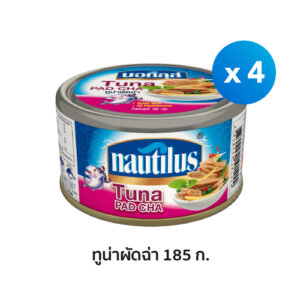 Nautilus-Tuna-Pudcha-Can4