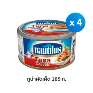 Nautilus-Tuna-Pudped-Can4