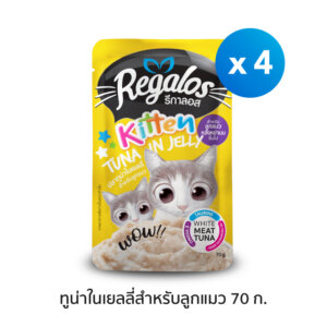 Regalos-Kitten_Tuna-In-Jelly-Pouch4